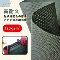 アストロ 不織布製フゴ袋 230L 624-06 1個（直送品）