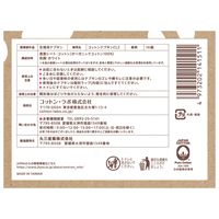 【生理用品】 ナプキン ふつうの日昼用 羽つき 25.5cm オーガニックコットン ナプキン 肌ケアタイプ 1セット（16個×3）コットン・ラボ