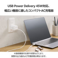 USB充電器 タイプC PD 45W USB-C×2 コンパクト Type-C 白 EC-AC10945WH エレコム 1個（直送品）