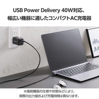 USB充電器 タイプC PD 40W USB-C×1 USB-A×1 コンパクト 黒 EC-AC10740BK エレコム 1個（直送品）