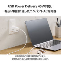 USB充電器 タイプC PD 45W USB-C×1 USB-A×1 コンパクト 白 EC-AC11045WH エレコム 1個