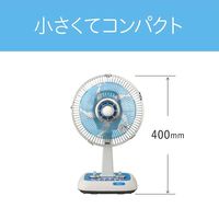 小泉成器 ミニ扇風機 KLF2056A 1台