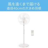 小泉成器 フロア扇風機 KLF4051W 1台