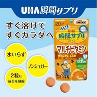 UHA瞬間サプリKIDS マルチビタミン 20日分ＳＰ ミニオン 1個 UHA味覚糖