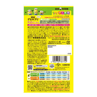 UHA味覚糖　UHAグミサプリKIDS　やさいにプラス（20日分）　りんご＆バナナ味　1セット（3袋）　子ども向けサプリメント