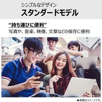 KIOXIA(キオクシア) 256GB USBメモリ キャップ式 USB3.2 KUC-3A256GW ホワイト 旧東芝メモリ