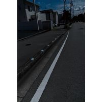 マイスト MYST 反射道路鋲(ブルー) 5523 1個 685-6998（直送品）