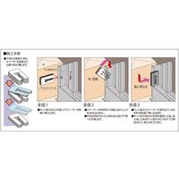 フクビ化学工業 FUKUVI 樹脂製 隙間調整スペーサー SUS10H 1セット(25袋) 685-6935（直送品）