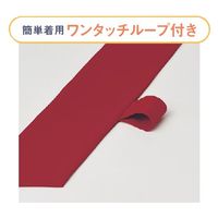 サーヴォ タイ ベージュ F AN8100-A3 1個（直送品）