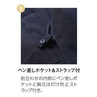 サーヴォ 作務衣 グレー M SBLU-1702-B3 1着（直送品）