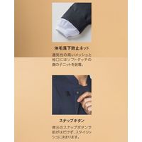 サーヴォ ショップコート グリーン LL LW0902-H3 1着（直送品）