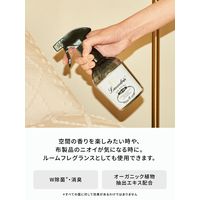 ランドリン ファブリックミスト ジャックミントの香り 本体 370ml 1個 ネイチャーラボ