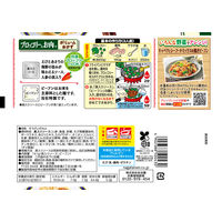 海鮮味焼きビーフン3袋 永谷園