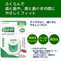 ガム デンタルフロス ワックス 40m サンスター GUM 歯周プラーク除去 歯間ケア