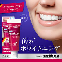 セッチマ はみがき スペシャル 80g スタンディングタイプ 1セット（3本）サンスター settima 歯磨き粉 ホワイトニング