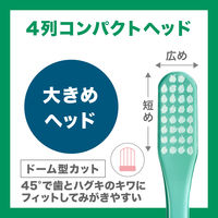 ガム デンタルブラシ #407 先細毛 4列コンパクト ふつう 1セット（6本） サンスター GUM 歯ブラシ ハブラシ はぶらし