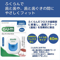 ガム デンタルフロス ワックスなし 40m サンスター GUM 歯周プラーク除去 歯間ケア