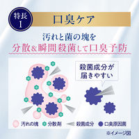 Ora2（オーラツー）プレミアム マウスウォッシュ ダブルクレンジング リフレッシュクリアミント 550ml 1セット（3本） サンスター