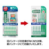 ガム ウェルプラス 曲がるソフトピック SSS～S 1セット（40本入×2個） サンスター GUM 歯間ブラシ ゴムタイプ SSS SS S