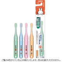 ガム デンタルブラシこども #76 乳歯期 やわらかめ 1セット（3本） サンスター GUM 歯ブラシ（子供用）1歳 2歳 3歳 4歳 5歳