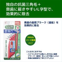 【日本歯科医師会推奨】 GUM（ガム）歯間ブラシ L字型 抗菌 サイズ SSSS（0）最細タイプ 1セット（10本入×2個） サンスター