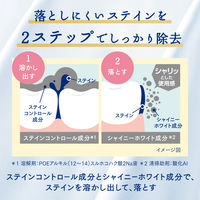 Ora2（オーラツー）プレミアム 美白 歯磨き粉 ステインクリアペースト アロマティックミント 100g 1セット（3本） サンスター