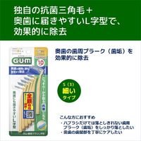 【日本歯科医師会推奨】 GUM（ガム）歯間ブラシ L字型 抗菌 サイズ S（3）細いタイプ 1セット（10本入×3個） サンスター