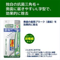【日本歯科医師会推奨】 GUM（ガム）歯間ブラシ L字型 抗菌 サイズ SSS（1）超極細タイプ 1セット（10本入×3個） サンスター
