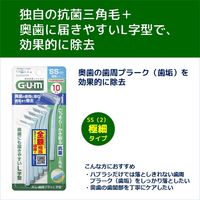 【日本歯科医師会推奨】 GUM（ガム）歯間ブラシ L字型 抗菌 サイズ SS（2）極細タイプ 1セット（10本入×3個） サンスター