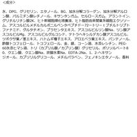 グルタチオンフェイスマスク33枚入 ドウシシャ