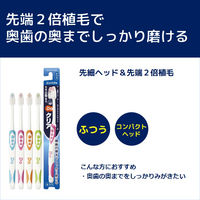 ドゥークリア ハブラシ ふつう コンパクトヘッド サンスター Doクリア 歯ブラシ はぶらし