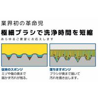 キッチンスポンジ 落ちますポンジ 大 抗菌 ブルー 日本製 1個 丸善化工