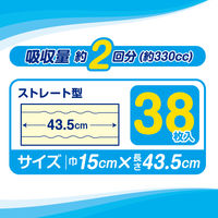 旧パッケージ在庫限り【大人用おむつ/パンツ用パッド/約2回分】アスクル×エルモアいちばん　ズレずに快適パンツ用尿とりパッド1パック（38枚入） オリジナル