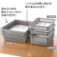スタックトレーメタルハンドル付 浅型大 A3対応 グレー STA3S 伊藤忠リーテイルリンク（わけあり品）