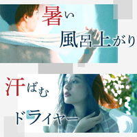 サンコー お風呂あがり全身爽快乗れる扇風機「のれせん2」 MATFANHWH 1台