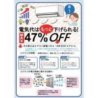 中島商会 ナカシマ AirECOクリーン(2枚入) NST000097 1セット(2枚) 684-6664（直送品）
