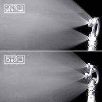 麻場 替板環状噴口 5頭口(小) 450088220 1個 685-3174（直送品）