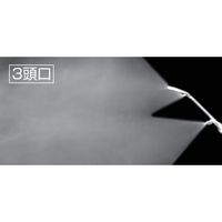 麻場 3分スズラン噴口 3頭口 450028170 1本 685-3166（直送品）