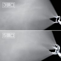 麻場 3分環状噴口 3頭口 450087970 1個 685-3169（直送品）