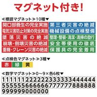 桝口工事 GAINA 工事看板 工事看板「熱中症警戒」 550X1400 無反射 自立式19角枠付 03G1901M121 1枚（直送品）
