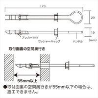 ジェフコム イージートグルアンカーEGTー4N EGT-4N 1ケ（直送品）