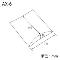 シモジマ ギフトBOX AXー6 クラフト 006899963 1束(10枚)