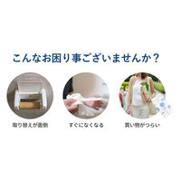 イトマン イットコ芯なしSLIM1ロール180mシングル 10180015 1ロール