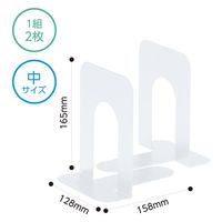 ソニック ブックエンド 中 白 1組(2枚) DA-520-W 1組