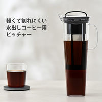 HARIO（ハリオ）冷水筒 ピッチャー 1200ml トライタン製 ブラック CBRー12ーB 1個