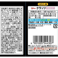 おつまみ ビール 限定セット クラッツミニタイプ ペッパーベーコン20袋＋一番搾り 350ml 1パック(6本入り)