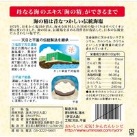 海の精　あらしお（赤ラベル）　3kg 2個 塩　しお 天日 平釜 伝統海塩
