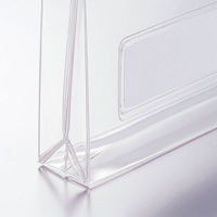 リヒトラブ　クリヤーケース　マチ付　B4　F-75SM（わけあり品）