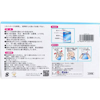 ケンユー 携帯ミニトイレ プルプル 18AP-20 1箱(18個)（わけあり品）