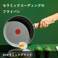 グループセブジャパン T-fal （ティファール） アースグレー ディープパン 26cm IH ガス火 C44277 1個（わけあり品）